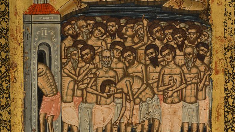 Nikitarea, Les Quarante Martyrs de Sébaste